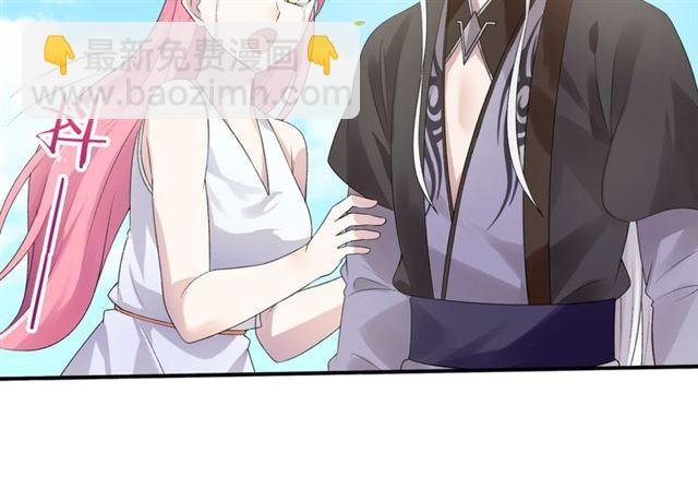 第70话 夫人吃醋了