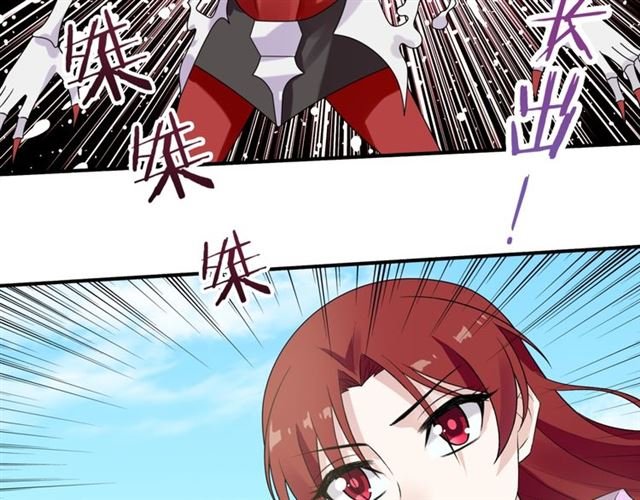 第70话 夫人吃醋了