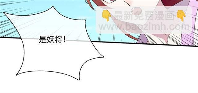 第70话 夫人吃醋了