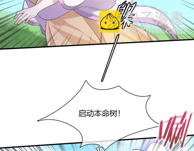 第70话 夫人吃醋了
