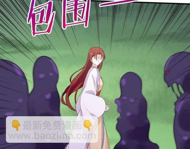 第70话 夫人吃醋了
