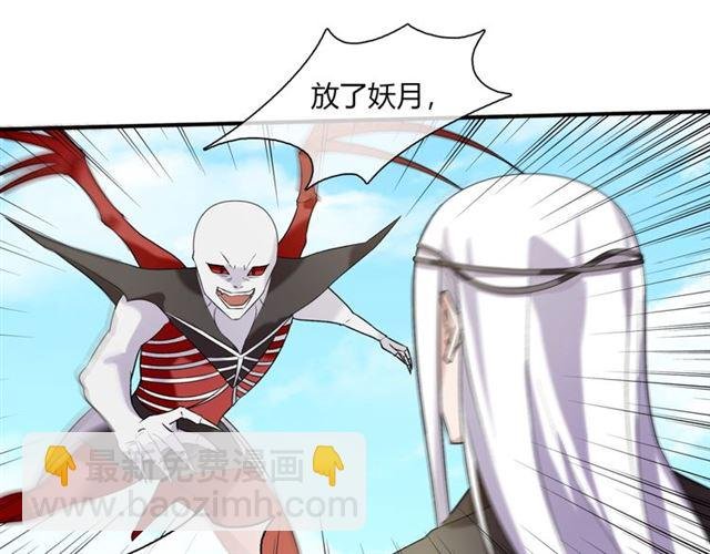 第70话 夫人吃醋了