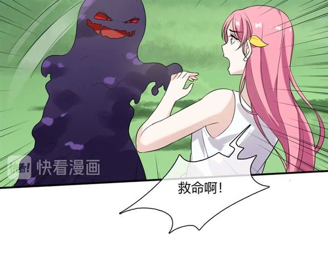 第70话 夫人吃醋了