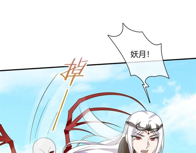 第70话 夫人吃醋了