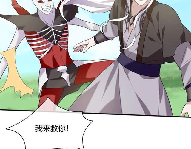 第70话 夫人吃醋了