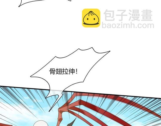 第70话 夫人吃醋了