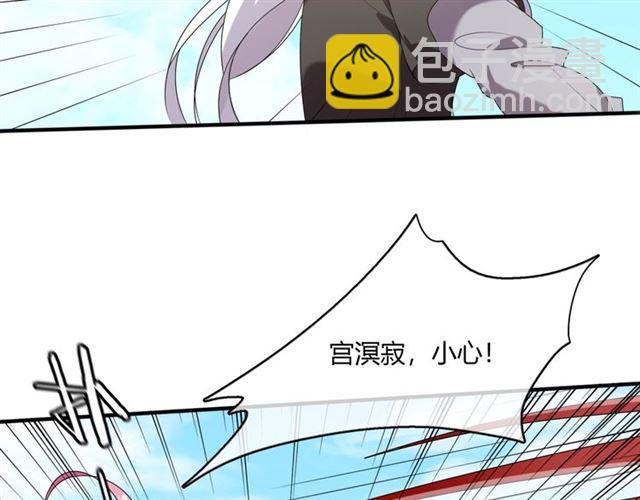 第70话 夫人吃醋了