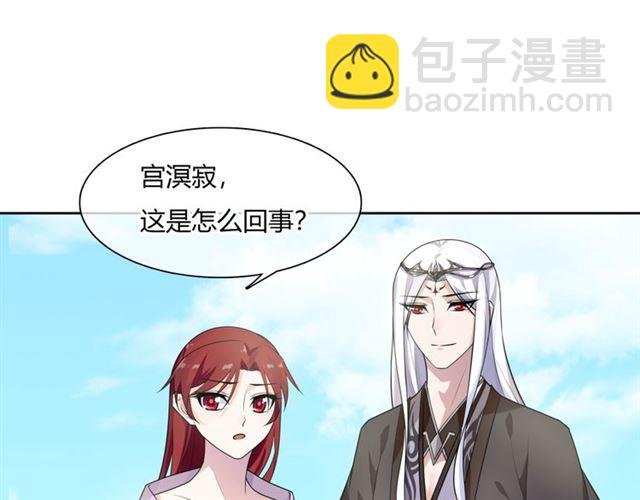 第71话 我的眼中只有你