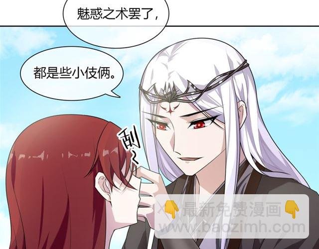第71话 我的眼中只有你