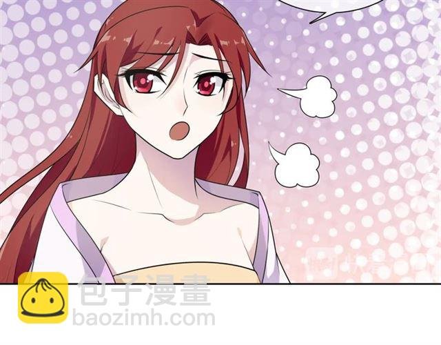 第71话 我的眼中只有你