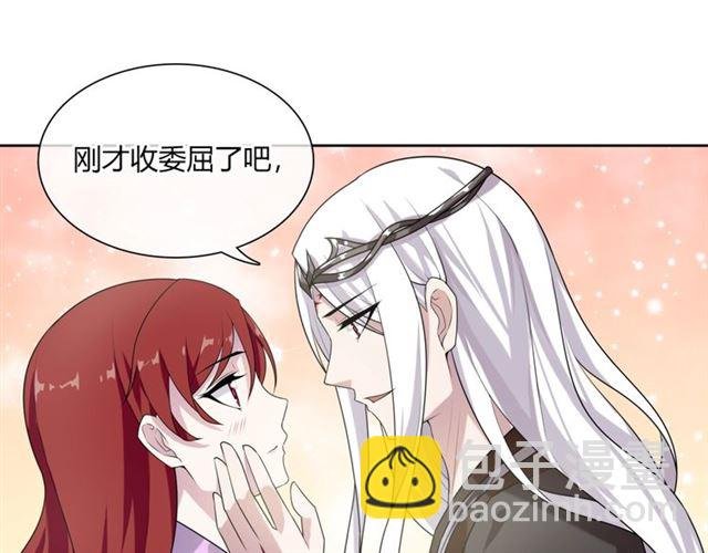 第71话 我的眼中只有你