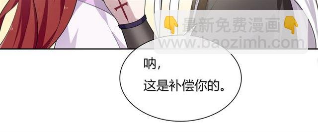 第71话 我的眼中只有你