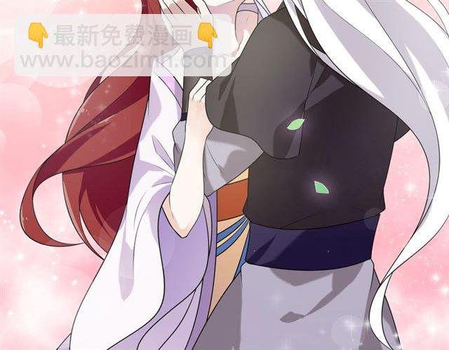 第71话 我的眼中只有你