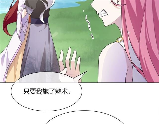 第71话 我的眼中只有你