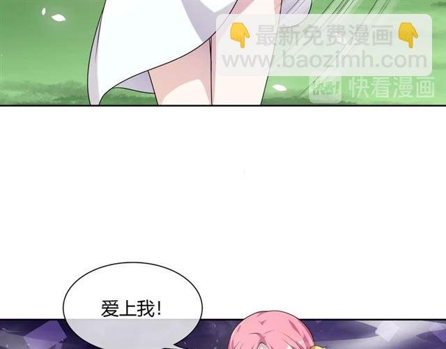 第71话 我的眼中只有你