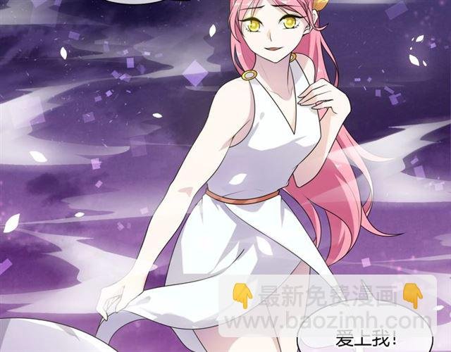 第71话 我的眼中只有你
