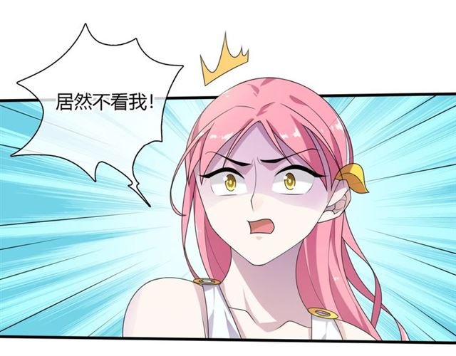 第71话 我的眼中只有你