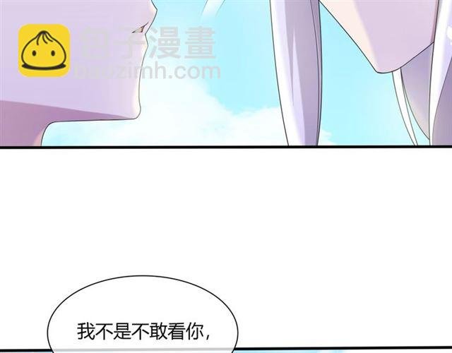 第71话 我的眼中只有你