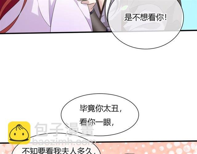 第71话 我的眼中只有你
