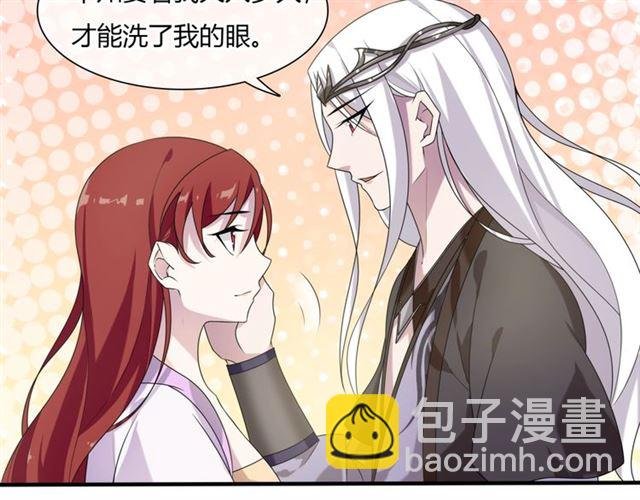 第71话 我的眼中只有你