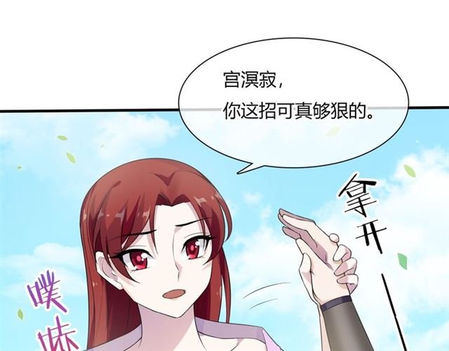 第71话 我的眼中只有你