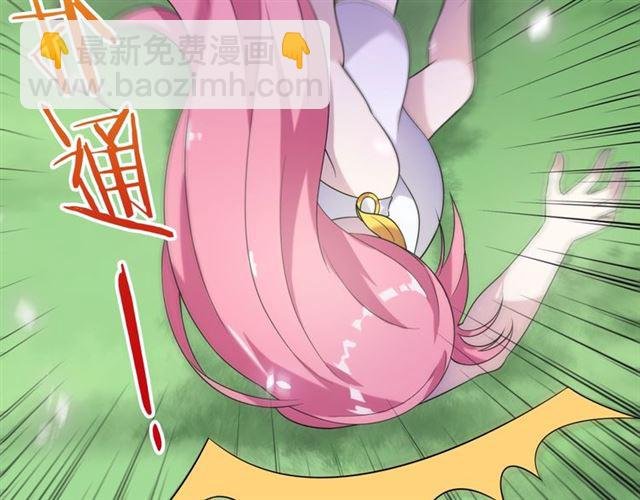 第71话 我的眼中只有你