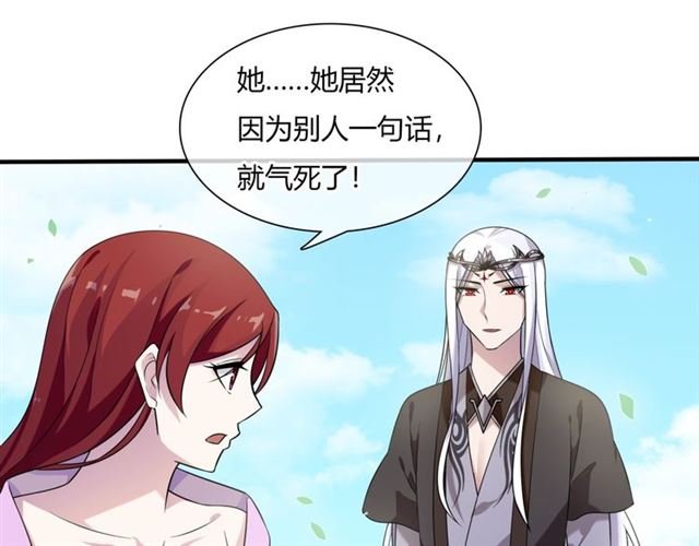 第71话 我的眼中只有你