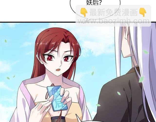 第71话 我的眼中只有你
