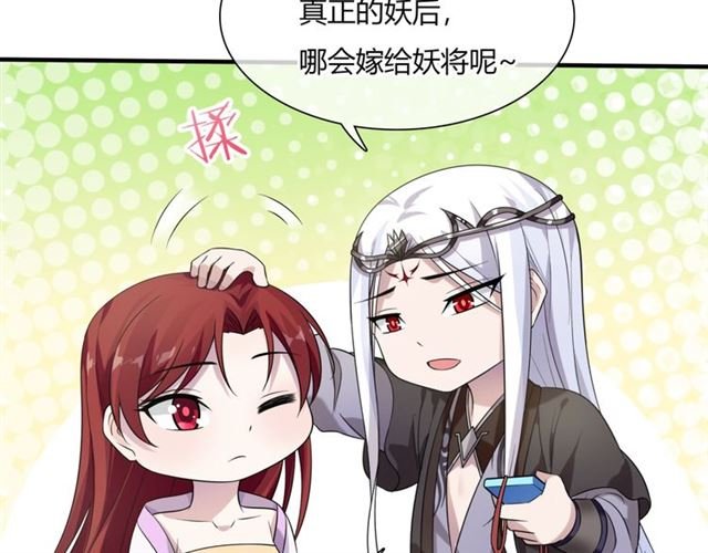 第71话 我的眼中只有你