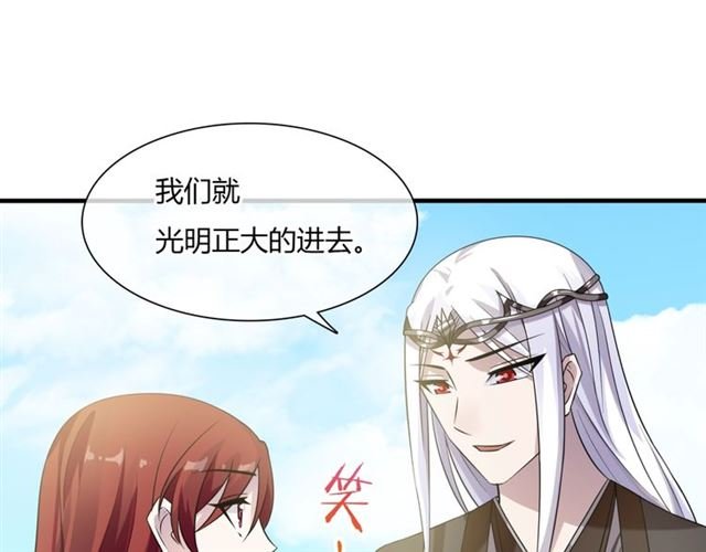 第72话 索要谢礼