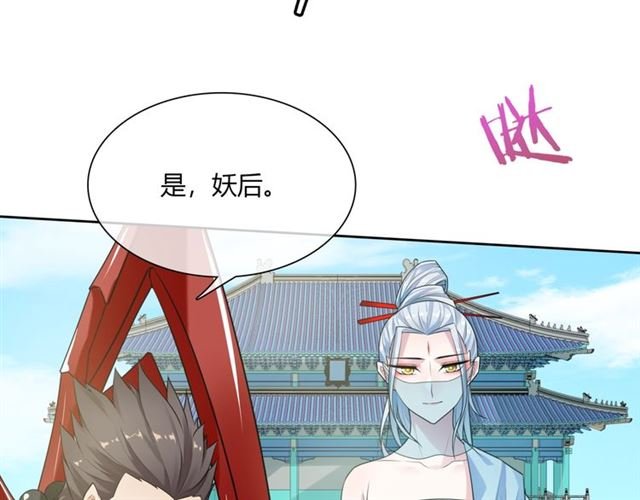 第72话 索要谢礼