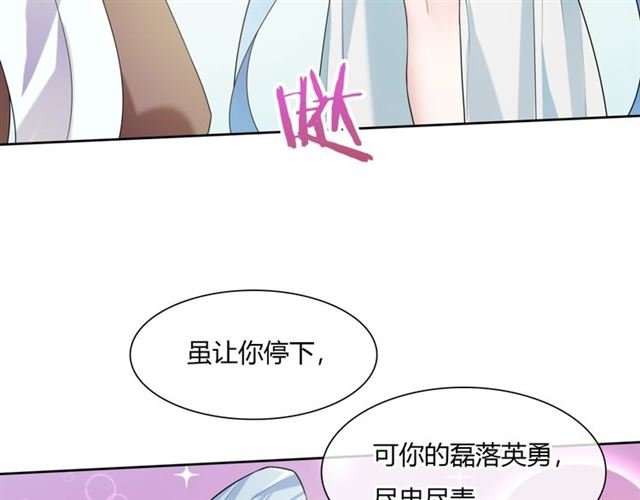 第72话 索要谢礼
