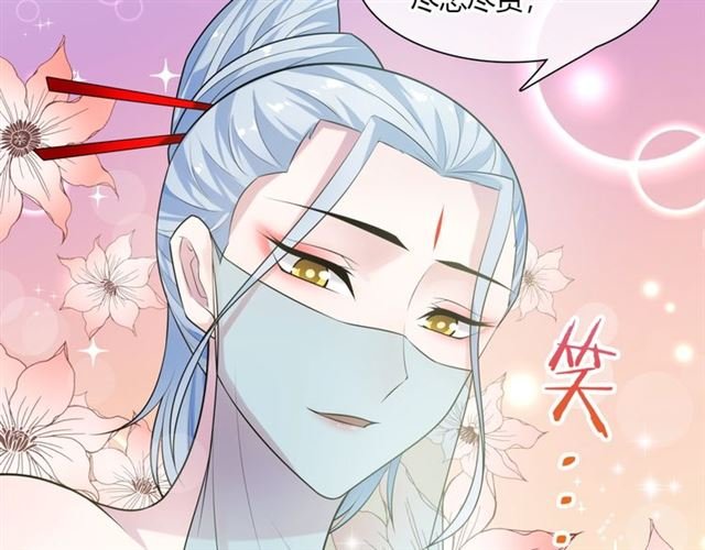 第72话 索要谢礼