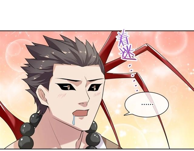 第72话 索要谢礼