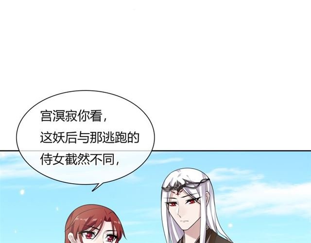 第72话 索要谢礼