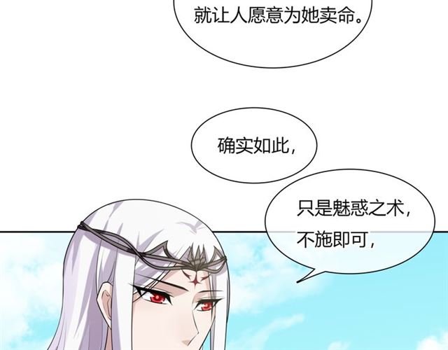 第72话 索要谢礼