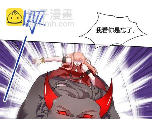 第73话 别怪我出手