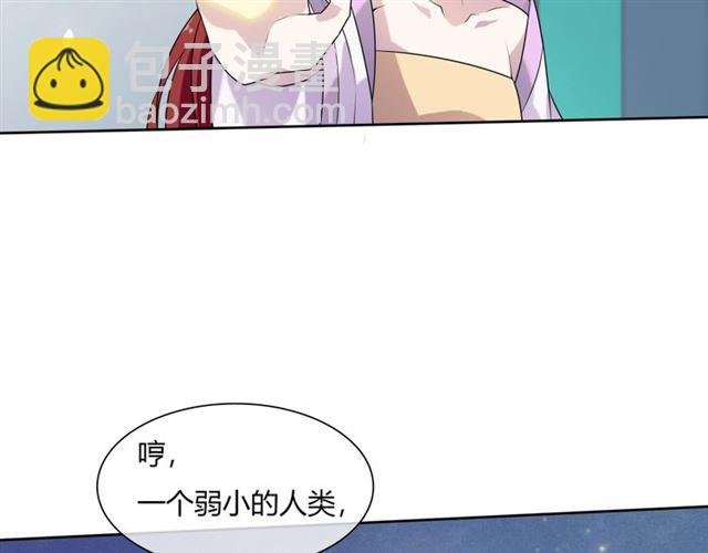 第73话 别怪我出手