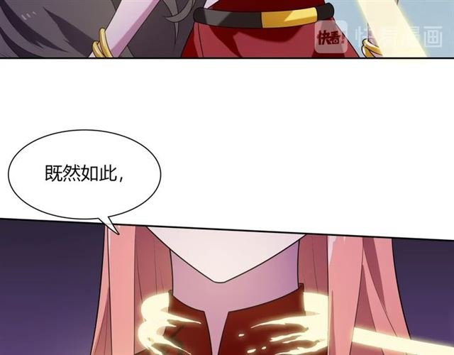第73话 别怪我出手