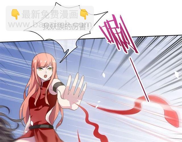 第73话 别怪我出手