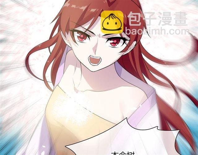 第73话 别怪我出手