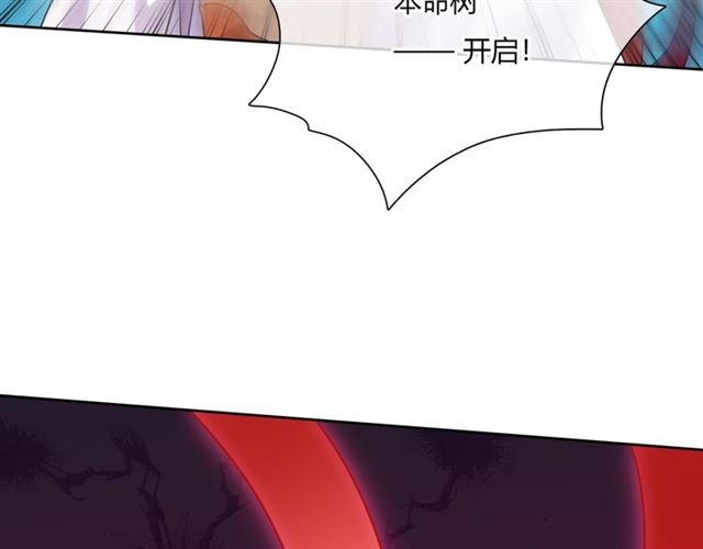 第73话 别怪我出手
