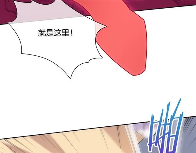 第73话 别怪我出手