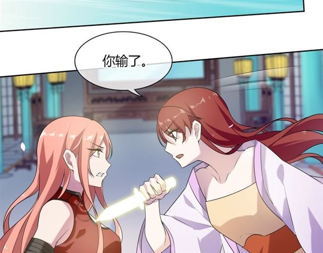 第73话 别怪我出手