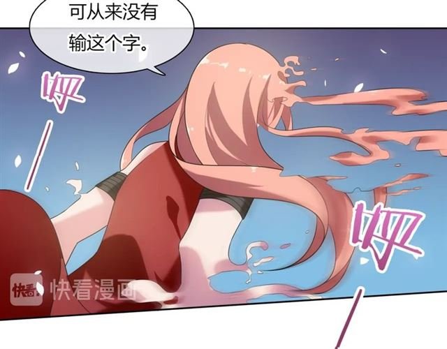第73话 别怪我出手