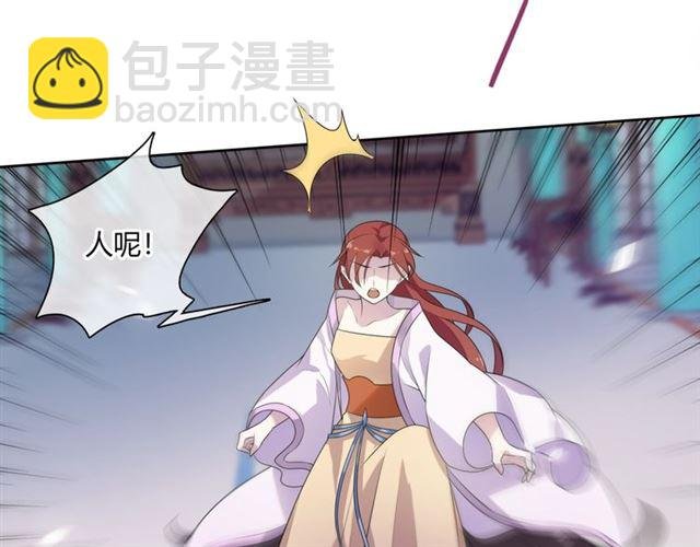 第73话 别怪我出手