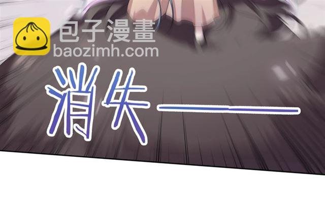 第73话 别怪我出手