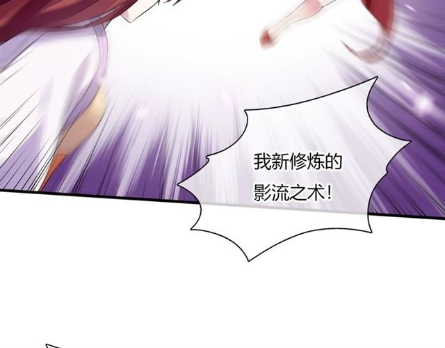 第73话 别怪我出手