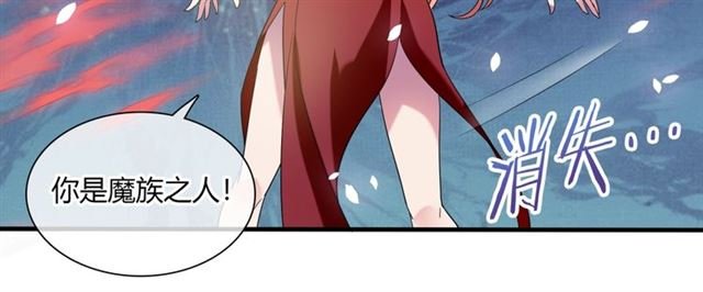 第73话 别怪我出手