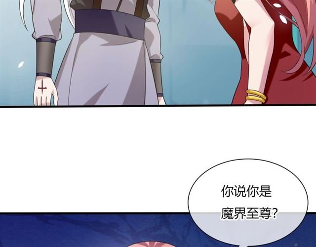 第73话 别怪我出手